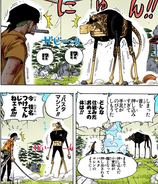 【悲報】ビッグマム海賊団、ただの雑魚集団だった事がバレ始める\n_1