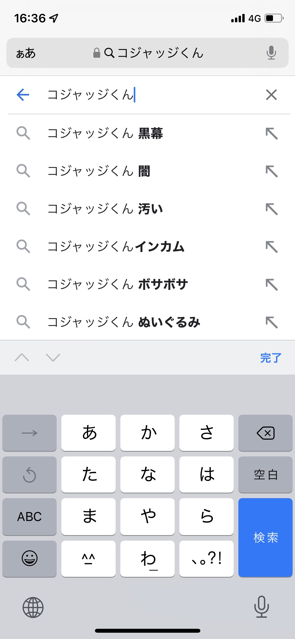 スプラトゥーン3、クマサン商会がブラックで終わる\n_1