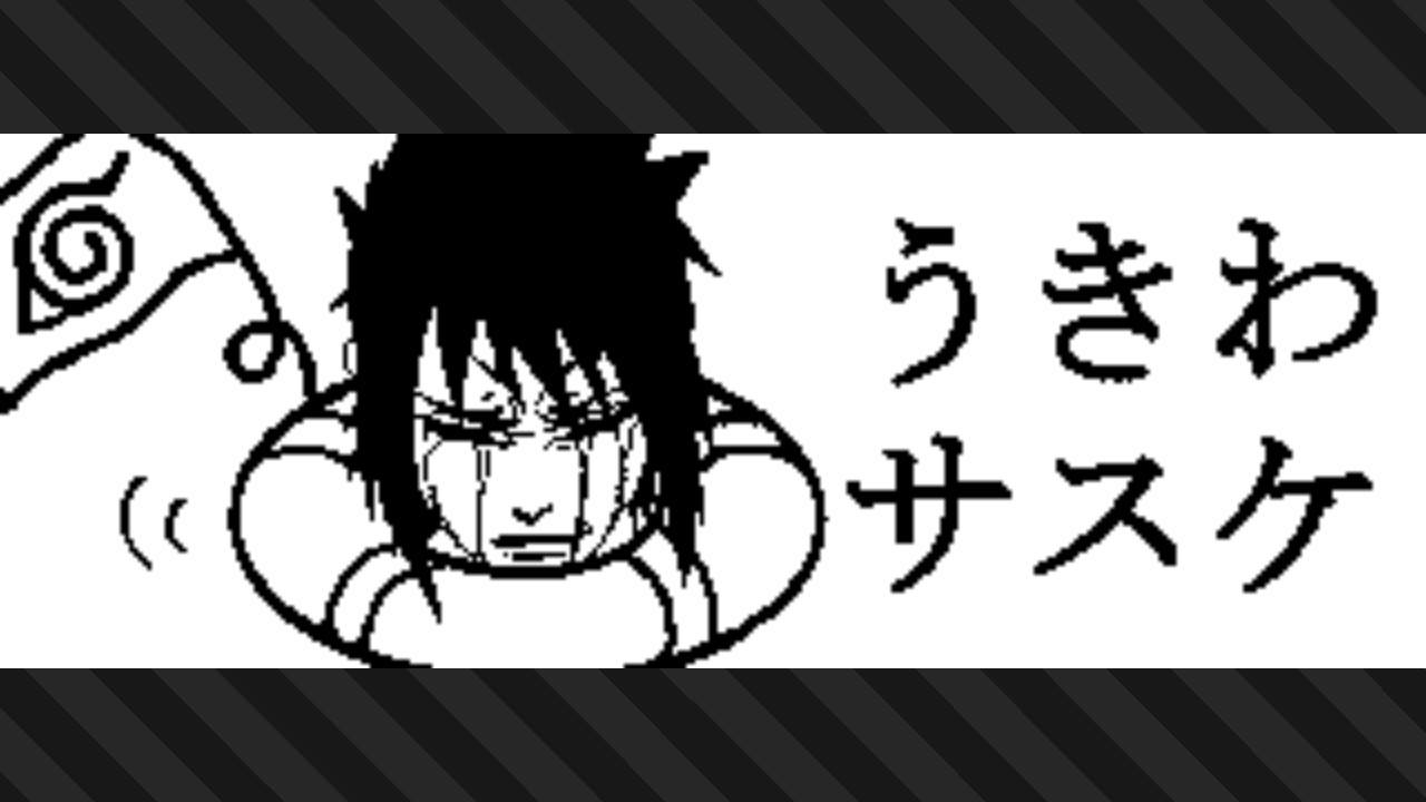スプラトゥーン3、クマサン商会がブラックで終わる\n_1