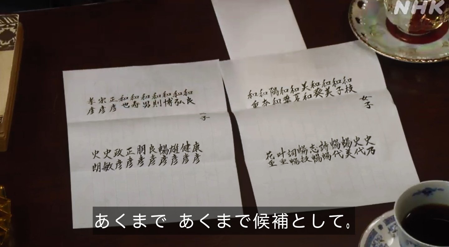 【朗報】ちむどんどん、最終回で逆転サヨナラ満塁ホームランを放つ\n_1