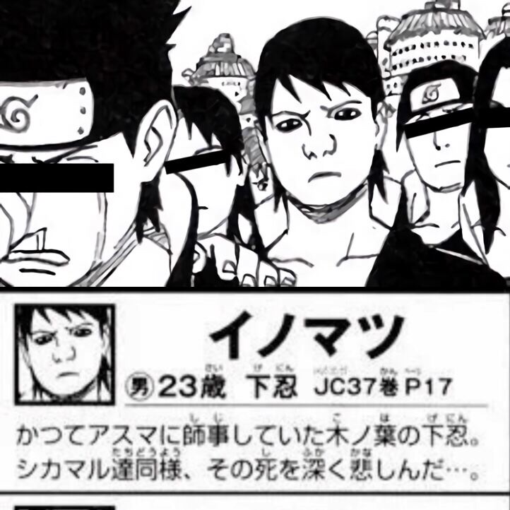 4代目火影「自分の命を犠牲にして九尾を息子に封印したぞ！」←これ里のみんなは知ってたんだよな？\n_1