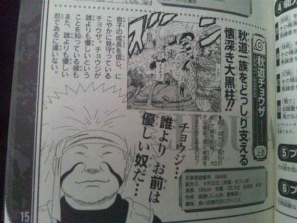 4代目火影「自分の命を犠牲にして九尾を息子に封印したぞ！」←これ里のみんなは知ってたんだよな？\n_1