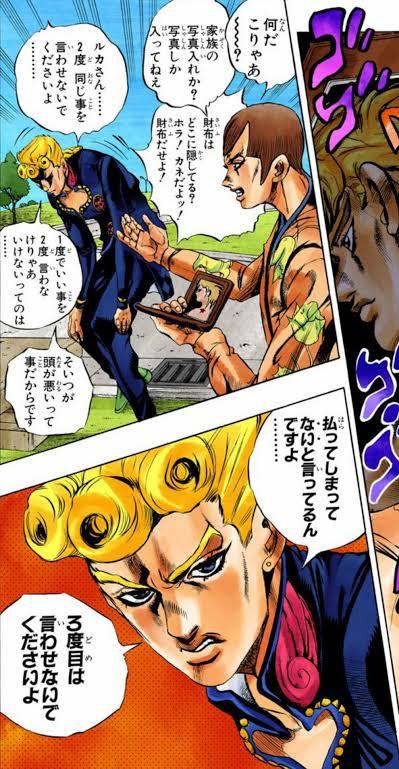 【悲報】ジョルノ・ジョバァーナさん、ガチのマジでジョジョの主人公で唯一名台詞が無い\n_1