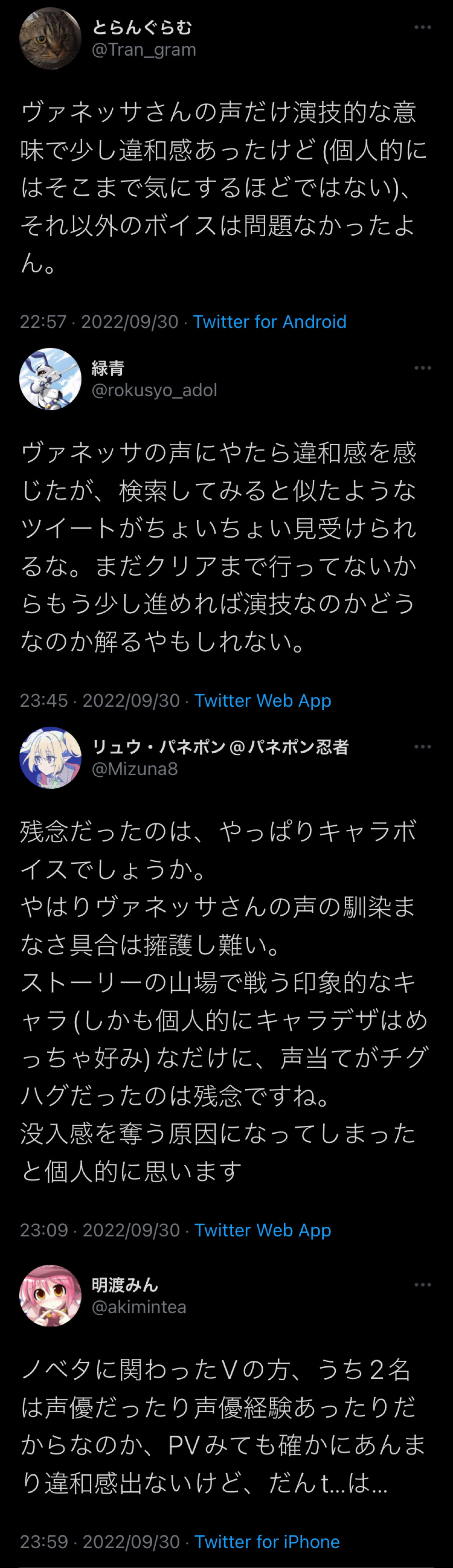 ホロライブ・白銀ノエルちゃんがボイスを担当したゲームキャラ、ボロクソに言われてしまう…\n_1