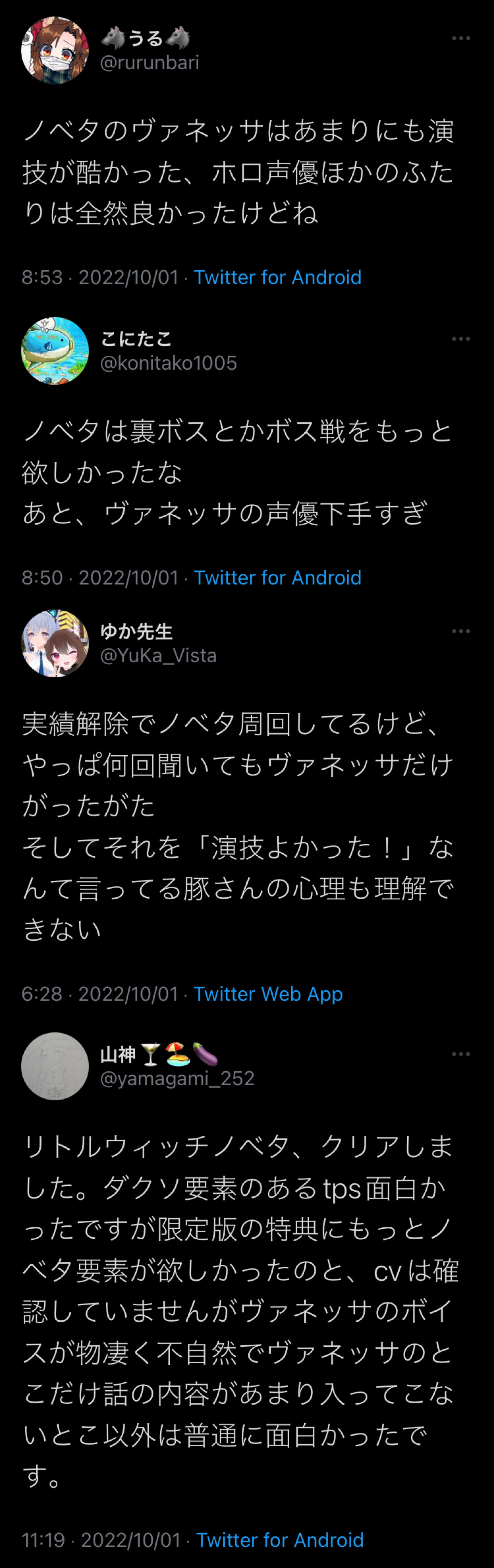 ホロライブ・白銀ノエルちゃんがボイスを担当したゲームキャラ、ボロクソに言われてしまう…\n_1