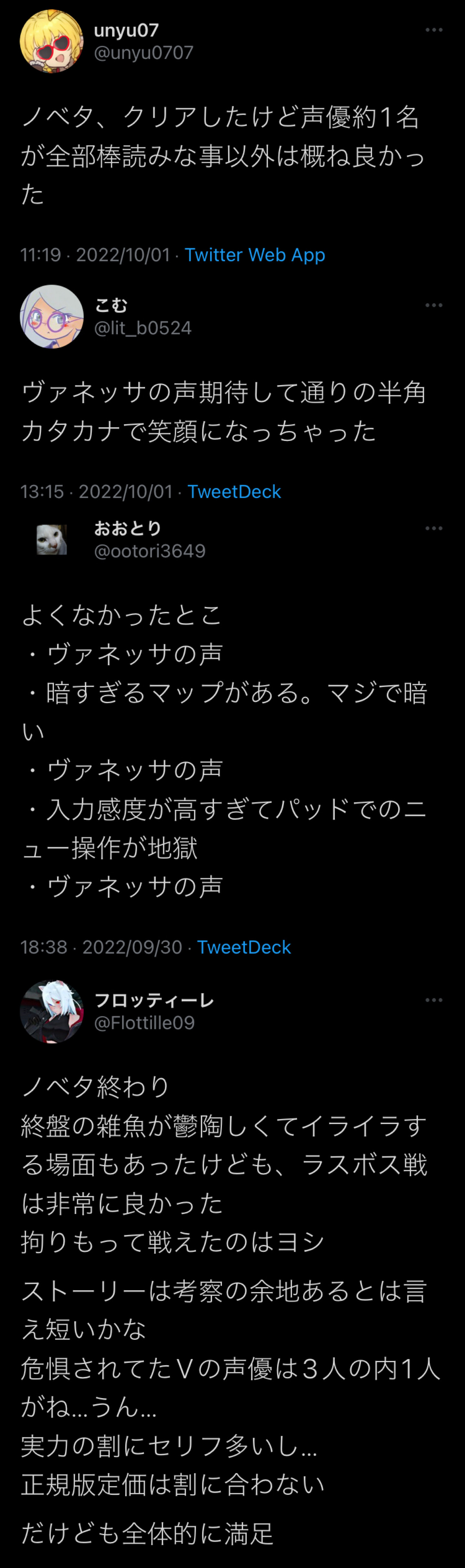 ホロライブ・白銀ノエルちゃんがボイスを担当したゲームキャラ、ボロクソに言われてしまう…\n_1