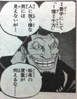 ゾロ「ウソップにはケジメをつけさせる」ナミ「でも…」サンジ「ナミさん、今回はこいつが正しい」←\n_1