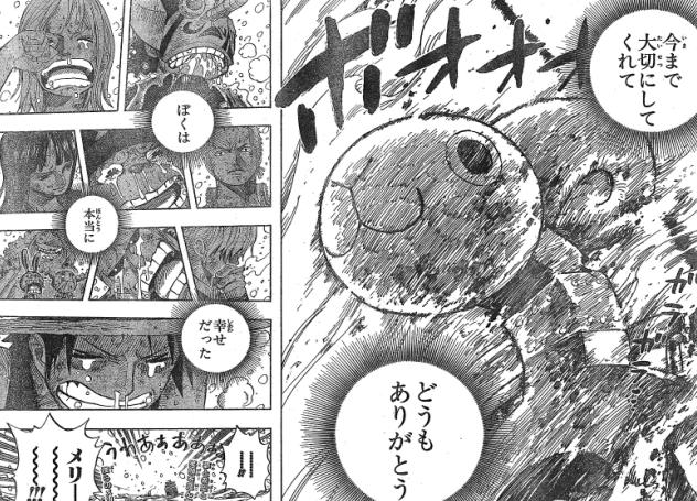 ゾロ「ウソップにはケジメをつけさせる」ナミ「でも…」サンジ「ナミさん、今回はこいつが正しい」←\n_1