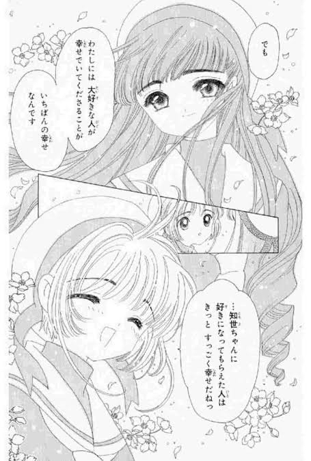 【画像】ガンダム水星の魔女、ガチで百合アニメだった\n_1