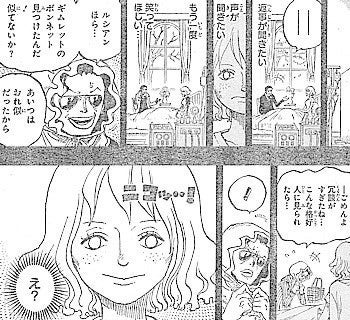 【悲報】ニコ・ロビンの過去wywywywywywywywy\n_1