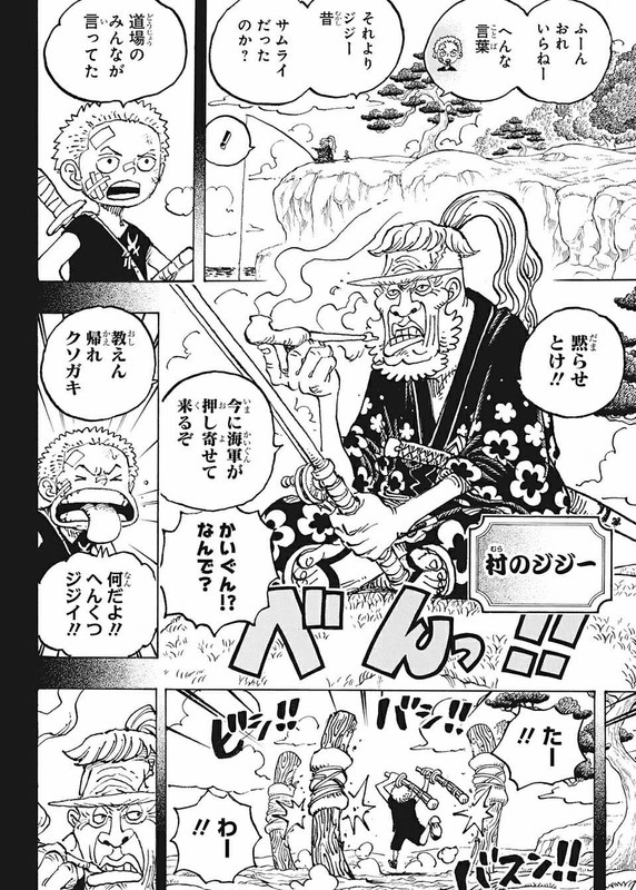 【悲報】ニコ・ロビンの過去wywywywywywywywy\n_1