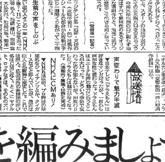 【悲報】ドラゴンボールの収録現場、地獄すぎると話題にｗｗｗｗｗｗｗｗｗ\n_1