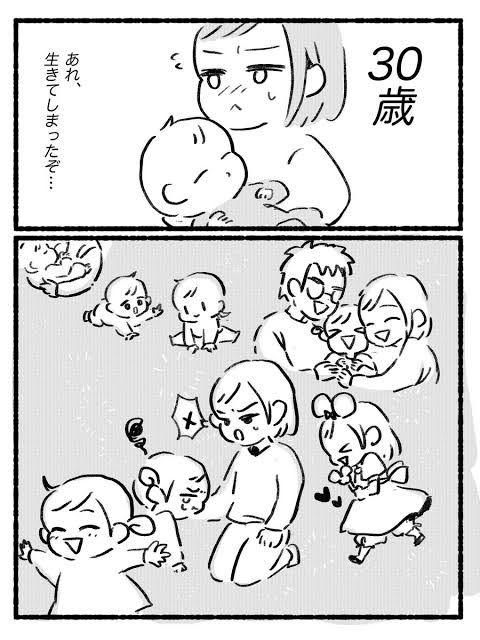 【画像】発達障○の女性の人生がコチラWWWIWWWIWWWIWWWIWWW\n_1