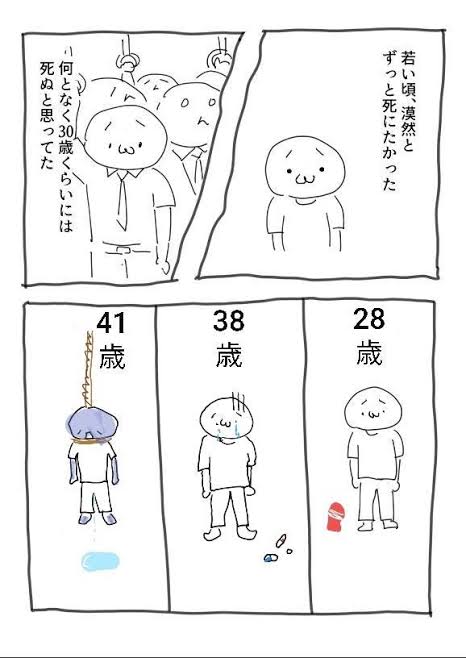 【画像】発達障○の女性の人生がコチラWWWIWWWIWWWIWWWIWWW\n_1