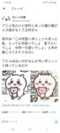 Thumbnail of post image 001