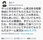 Thumbnail of post image 145