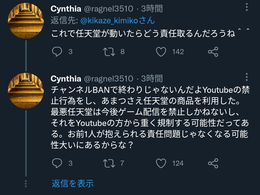 【悲報】スプラユーザーさん、Vtuberの企画「AVスプラ」にブチギレてお気持ちｗｗｗ\n_1