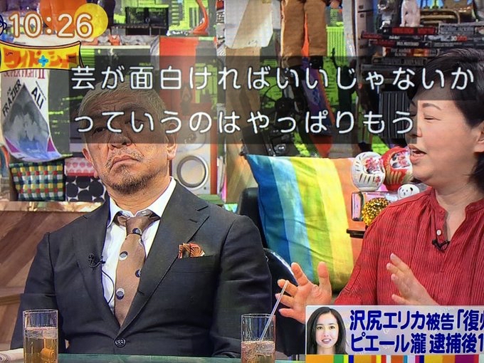 『あたしンち』←こいつがまる子ちゃんサザエさんポジになれなかった理由ｗｗｗｗｗ\n_1