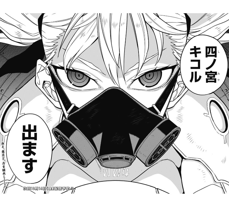 【悲報】「怪獣8号」とかいう漫画、忘れられる\n_2
