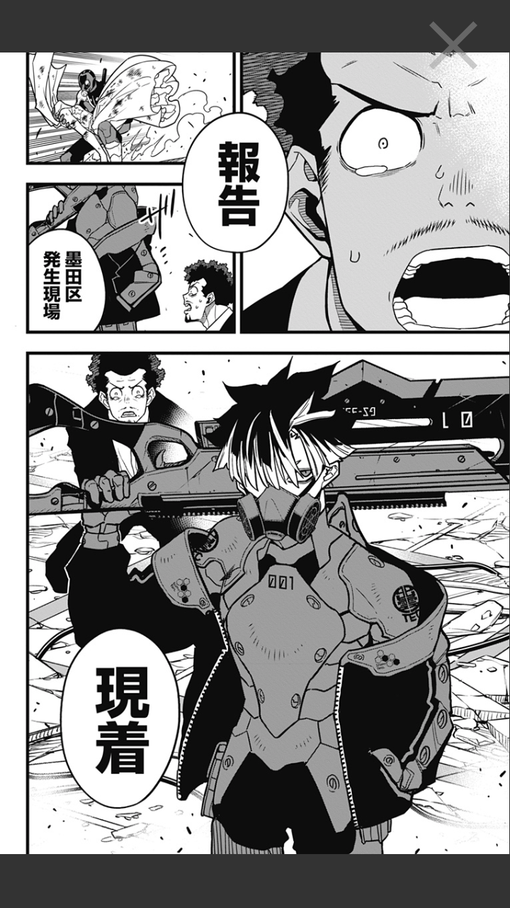【悲報】「怪獣8号」とかいう漫画、忘れられる\n_2