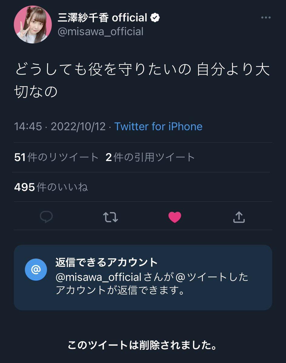 【悲報】ウマ娘の大人気声優さん、お気持ち表明\n_2