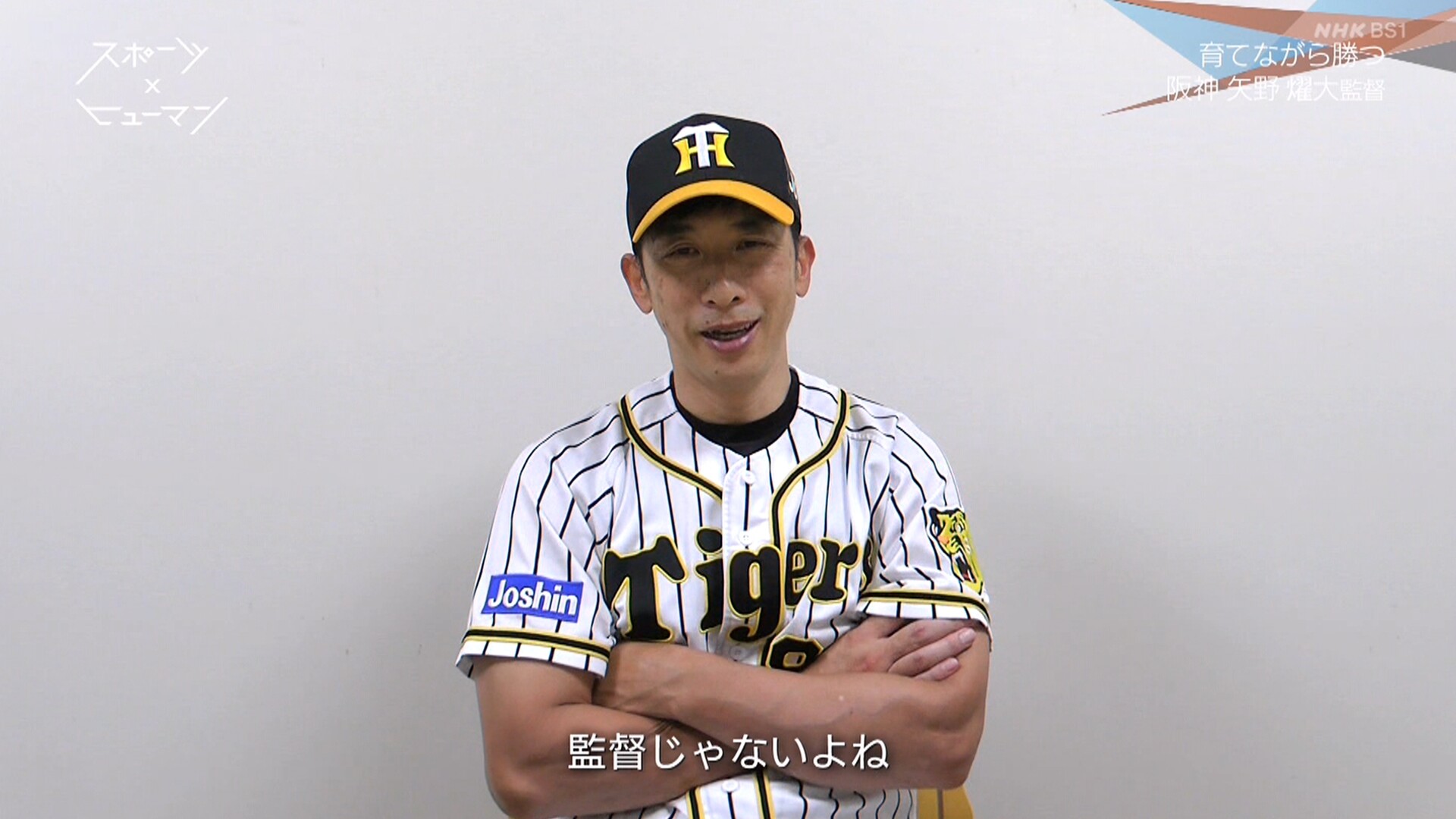 阪神・矢野監督「本当に言霊でなにができるか楽しみにしている」\n_2