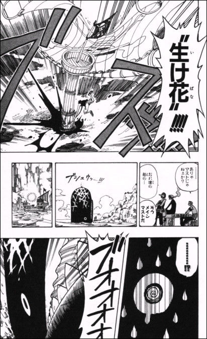ゾロ「ウソップにはケジメをつけさせる」ナミ「でも…」サンジ「ナミさん、今回はこいつが正しい」←\n_2