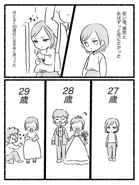 【画像】発達障○の女性の人生がコチラWWWIWWWIWWWIWWWIWWW\n_2