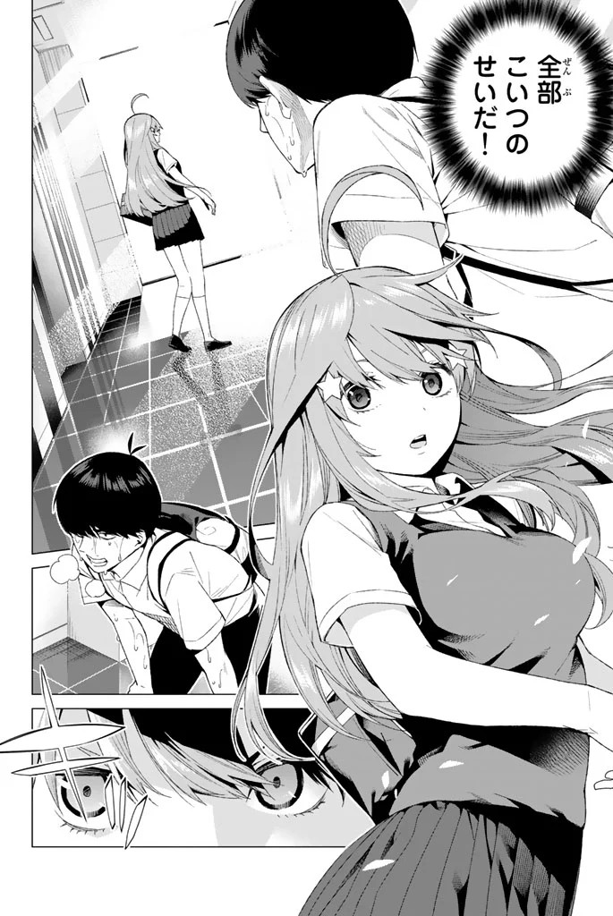 五等分の花嫁って5人の人気が20％ずつ均等に分かれる奇跡の作品だよな\n_2
