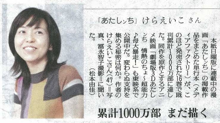 『あたしンち』←こいつがまる子ちゃんサザエさんポジになれなかった理由ｗｗｗｗｗ\n_2