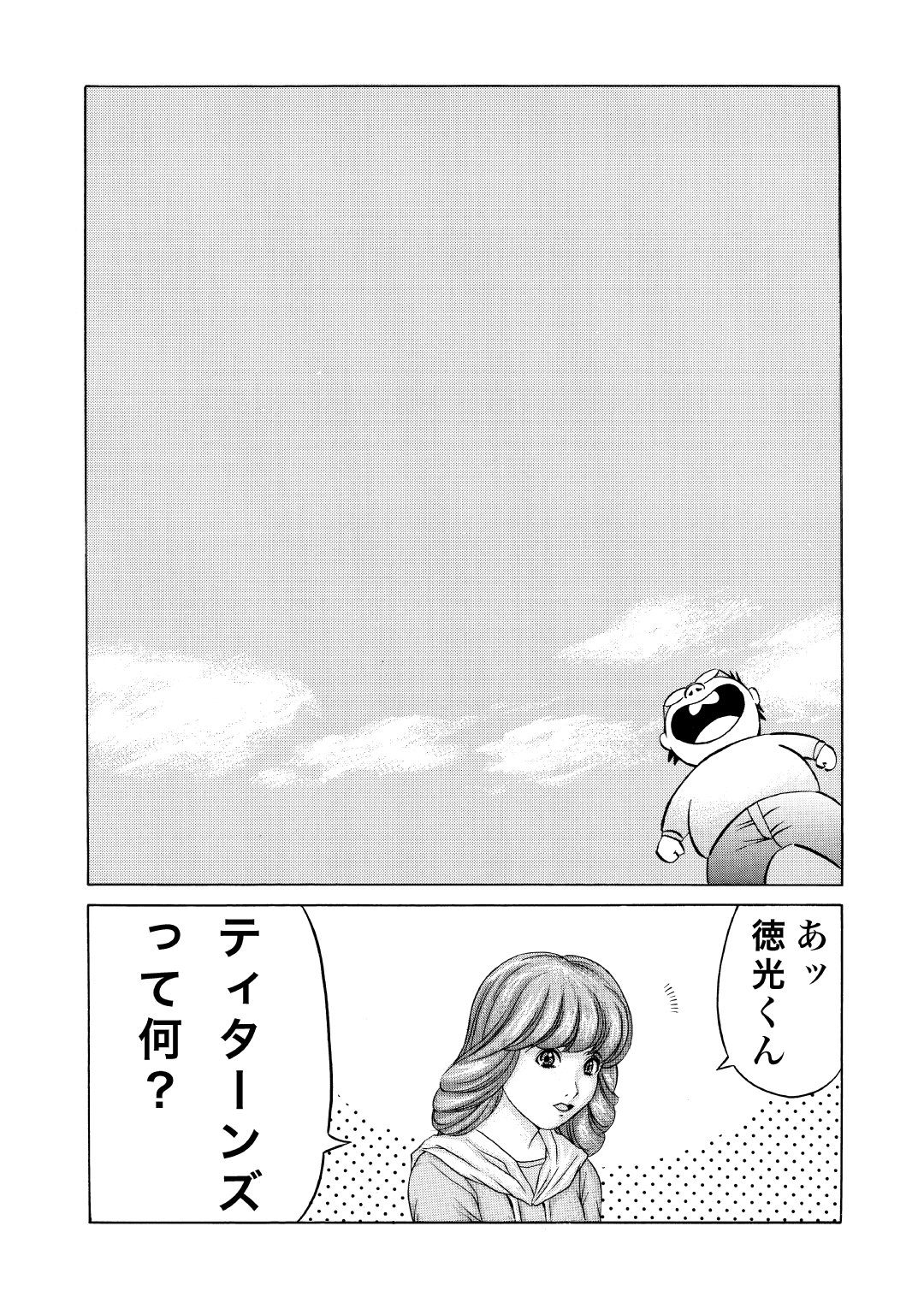 面接官「Zガンダムのあらすじを簡潔に説明してください」なんG民「う、うわああああ！(発狂」\n_4