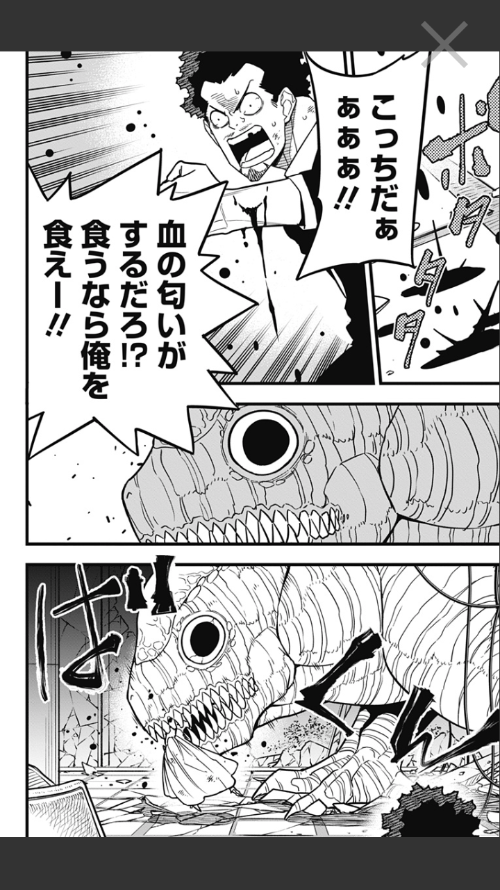 【悲報】「怪獣8号」とかいう漫画、忘れられる\n_4