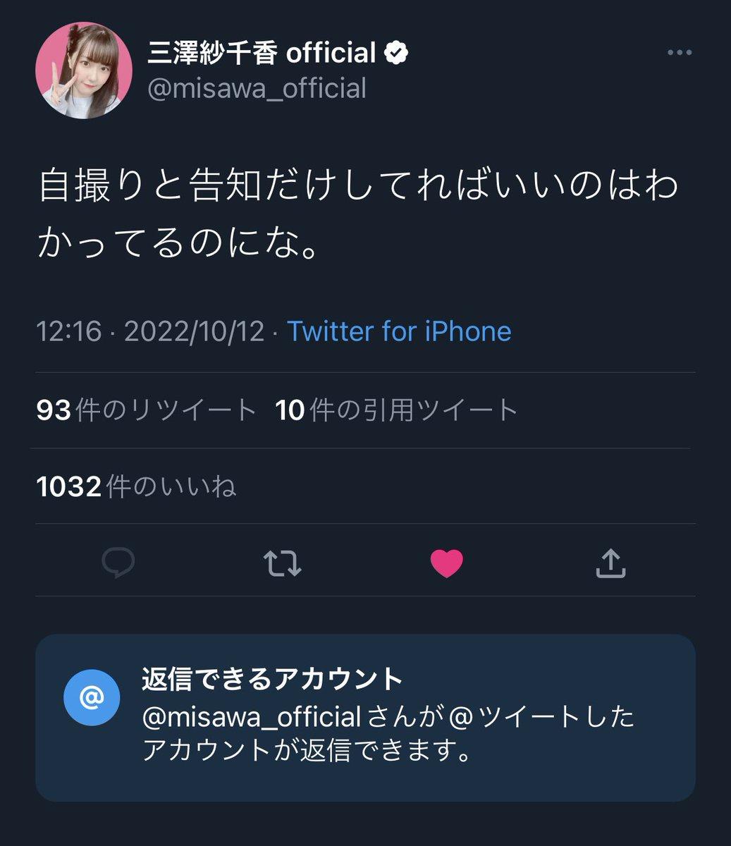 【悲報】ウマ娘の大人気声優さん、お気持ち表明\n_5