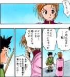 Thumbnail of post image 054