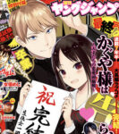 Thumbnail of post image 001