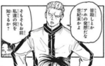 Thumbnail of post image 015