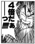 Thumbnail of post image 133