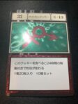 Thumbnail of post image 096