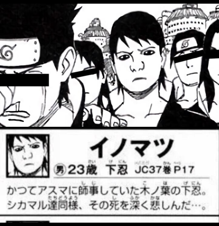 NARUTOの上忍、夕日紅の能力wwwwwww\n_1