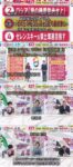 Thumbnail of post image 177