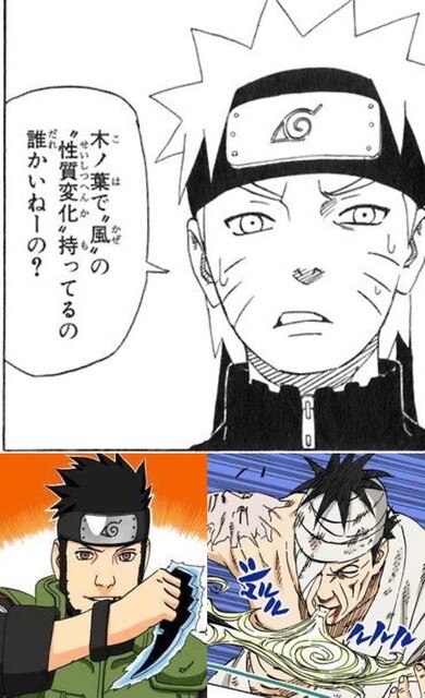 【朗報】NARUTO三代目火影さん五大性質変化を自在に操れる忍の神だったwwwwwwwww\n_1