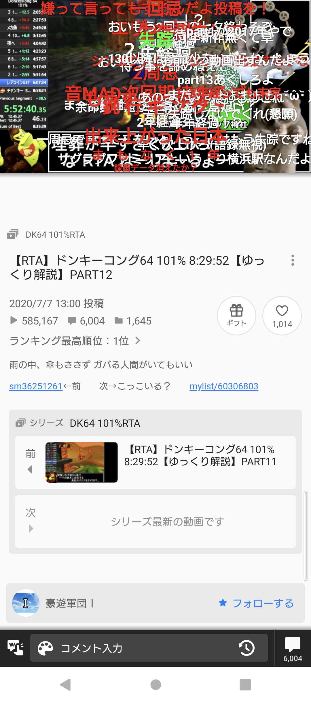 【悲報】ニコニコ動画、突然閉鎖されても全く問題無いレベルで終わる\n_1