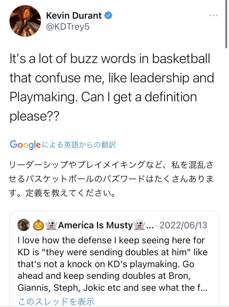 【朗報】渡邊雄太さん、NBAの伝説・ケビン デュラントにガチで信頼される\n_1
