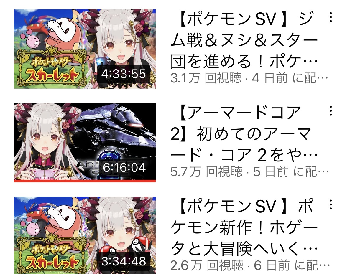VTuber「おっさんのウケが良いレトロゲームをしなきゃ」←これ可哀想だよな\n_1