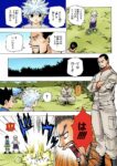 Thumbnail of post image 109