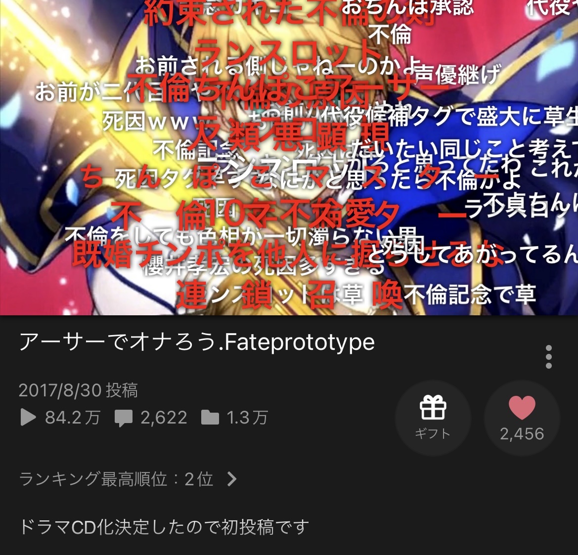 【悲報】ニコニコ動画、突然閉鎖されても全く問題無いレベルで終わる\n_2