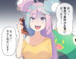 Thumbnail of post image 135