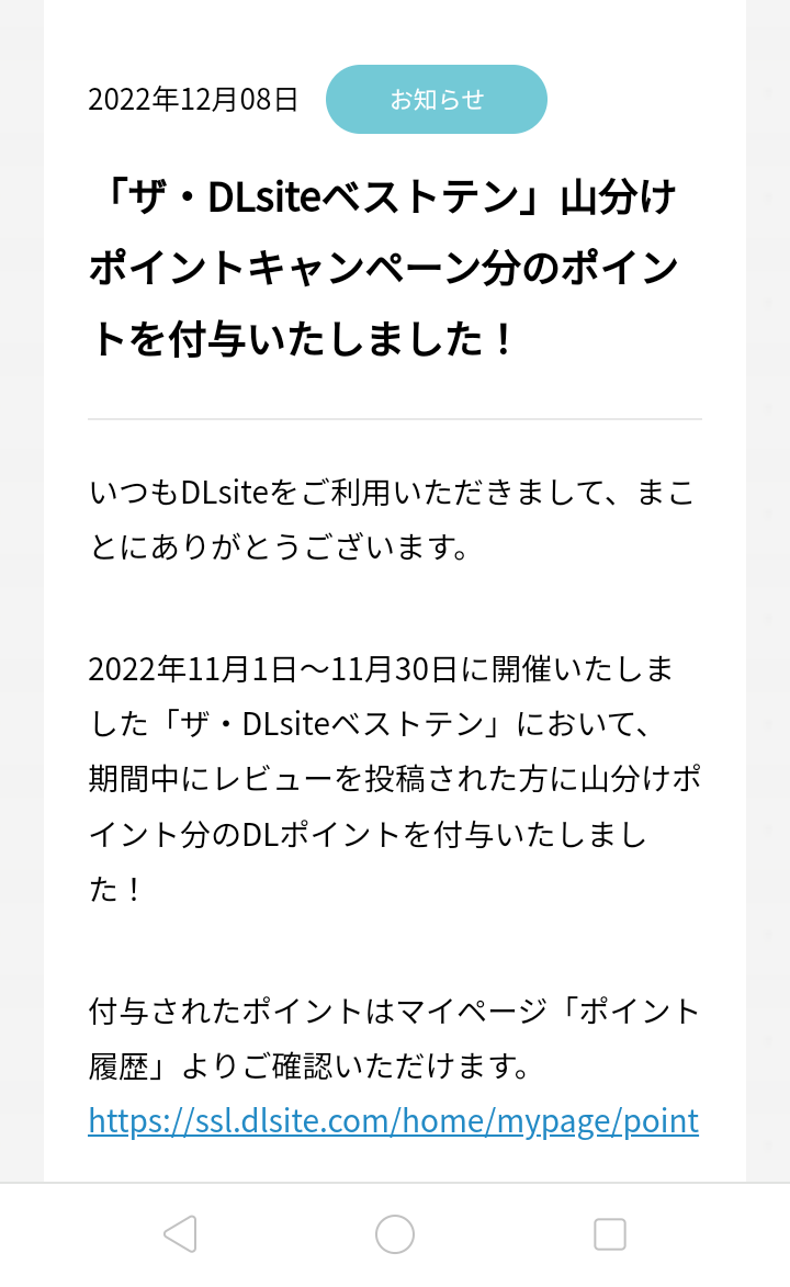 【悲報】DLsiteさん、新着が全てAI作品で終わる\n_1