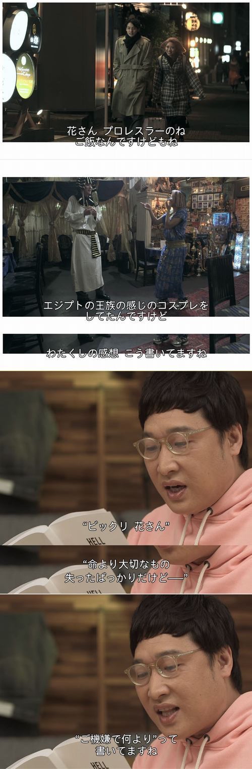 テレビ「もう！ネットの誹謗中傷はやめて！」木村花さんの母親「お前も同罪やぞ」→提訴へ\n_1