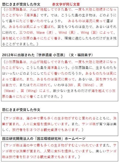 【悲報】悠仁「トンボの研究したいから東大に行きてンだわ」\n_1